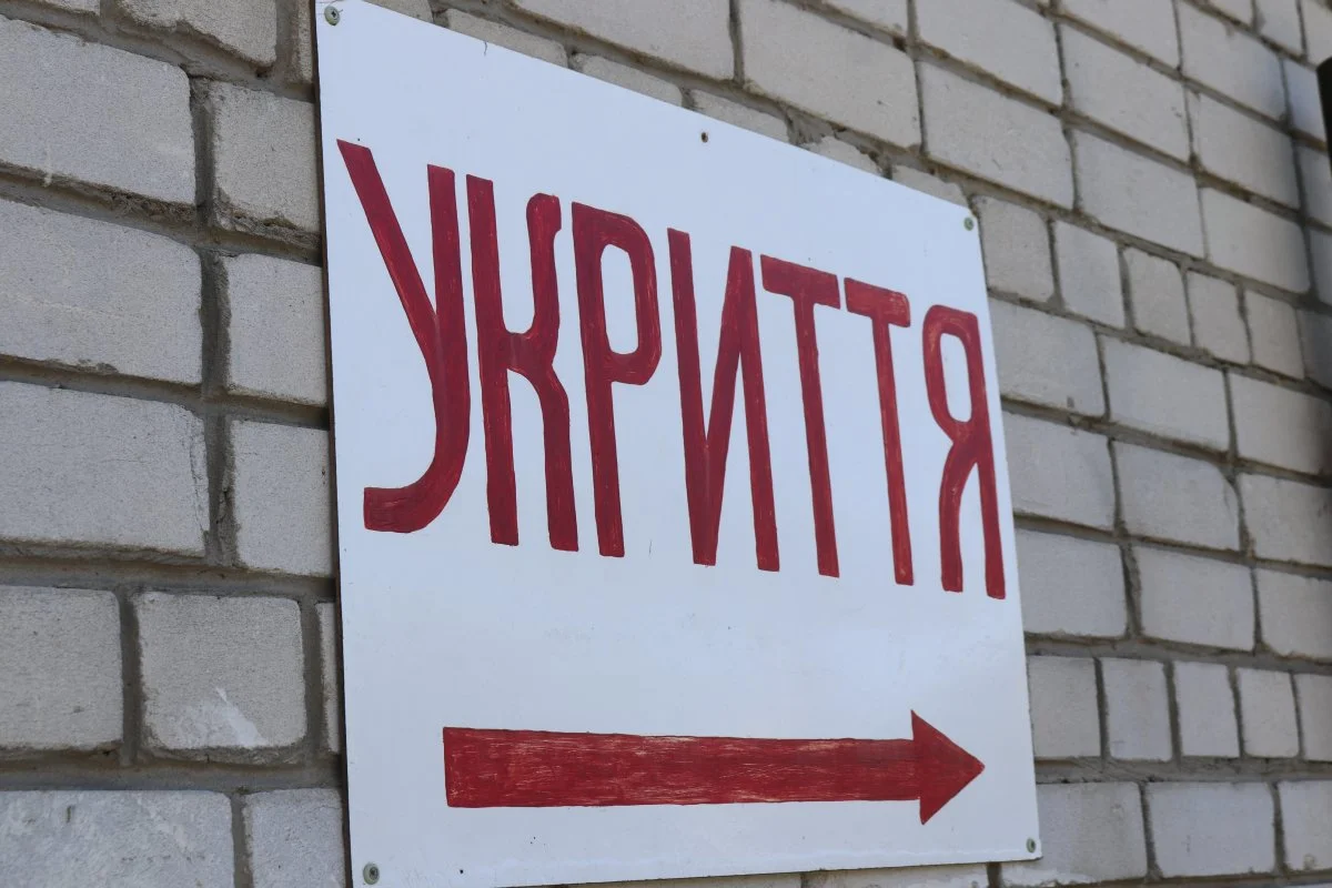 Правила поведінки під час повітряної тривоги